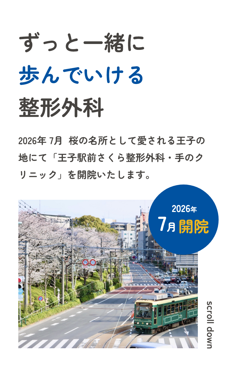 スライド写真1枚目