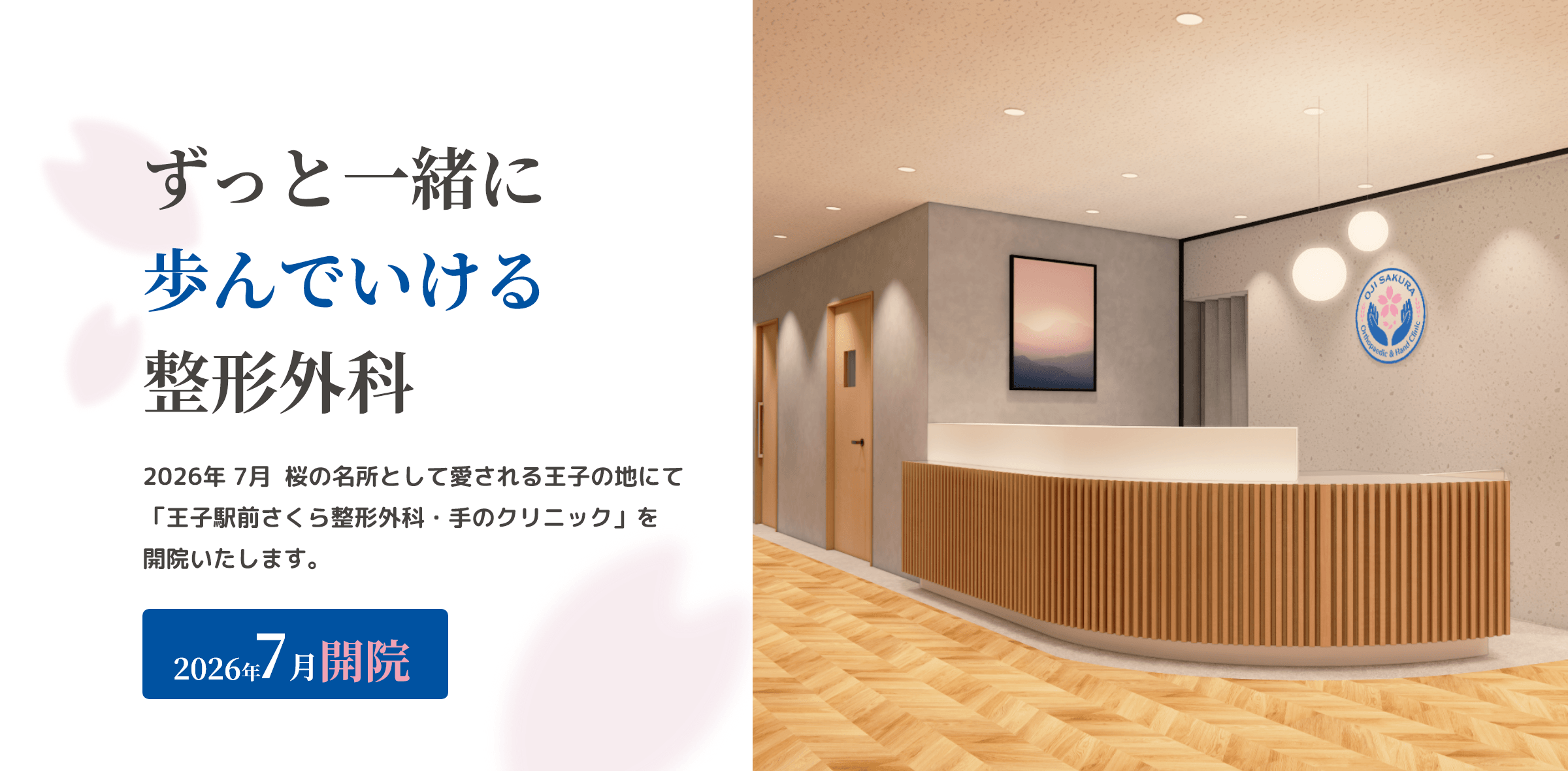 スライド写真2枚目